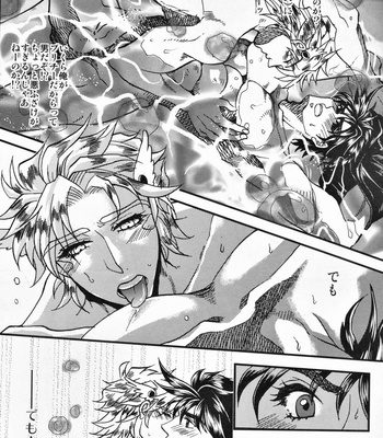 [Kashinoki] Impulse Overdrive – JoJo dj [JP] – Gay Manga sex 17