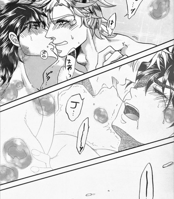 [Kashinoki] Impulse Overdrive – JoJo dj [JP] – Gay Manga sex 22