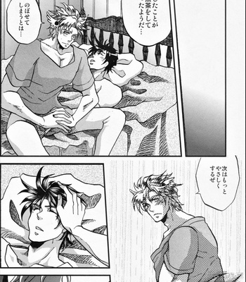 [Kashinoki] Impulse Overdrive – JoJo dj [JP] – Gay Manga sex 25