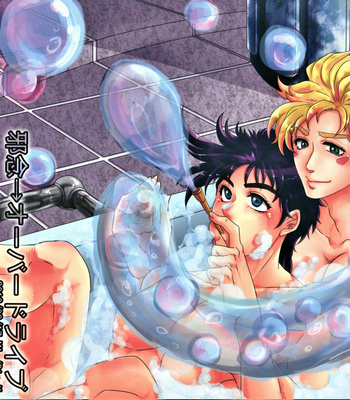 [Kashinoki] Impulse Overdrive – JoJo dj [JP] – Gay Manga sex 30