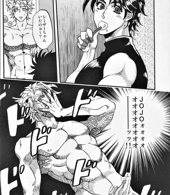 [Kashinoki] Impulse Overdrive – JoJo dj [JP] – Gay Manga sex 7