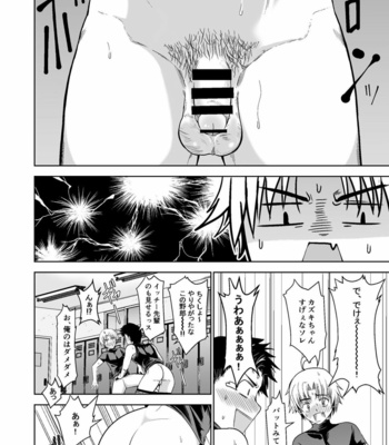 [TANTAN (Tannu)] Ore no Position Socchikayo!? [JP] – Gay Manga sex 6