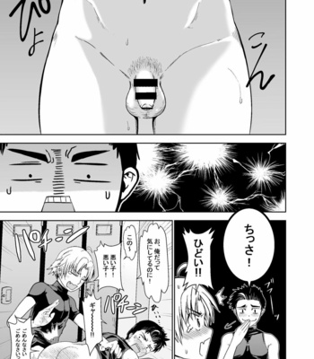 [TANTAN (Tannu)] Ore no Position Socchikayo!? [JP] – Gay Manga sex 7