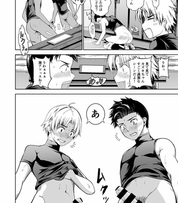 [TANTAN (Tannu)] Ore no Position Socchikayo!? [JP] – Gay Manga sex 8