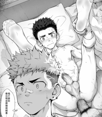 [Betm] Extraordinary [CN] – Gay Manga sex 16