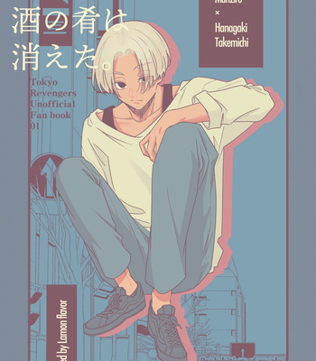 Gay Manga - [Sota] The snacks are gone – Tokyo Revengers dj [Eng] – Gay Manga