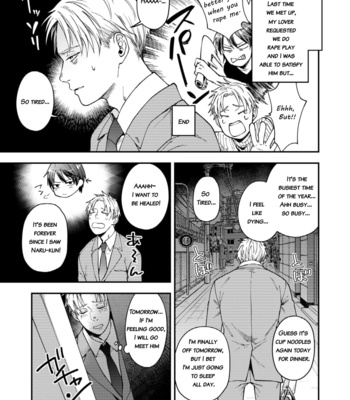 [ECHO] Koyu Ganbou no Hanashi [Eng] – Gay Manga sex 5