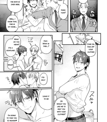[ECHO] Koyu Ganbou no Hanashi [Eng] – Gay Manga sex 7