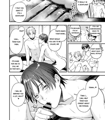[ECHO] Koyu Ganbou no Hanashi [Eng] – Gay Manga sex 8