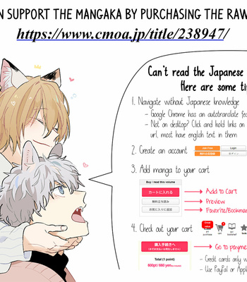 [Haikin] Amagami wo Kimi ni [Eng] – Gay Manga sex 254