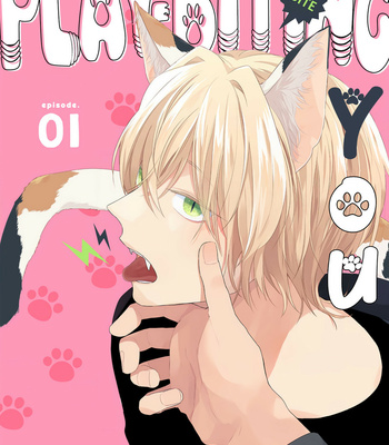 [Haikin] Amagami wo Kimi ni [Eng] – Gay Manga thumbnail 001