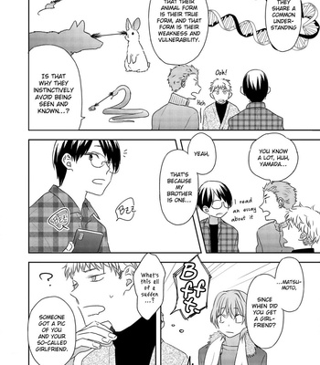 [Haikin] Amagami wo Kimi ni [Eng] – Gay Manga sex 12