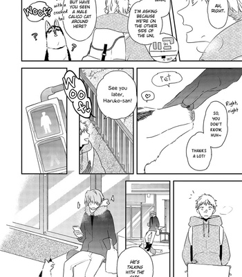 [Haikin] Amagami wo Kimi ni [Eng] – Gay Manga sex 20