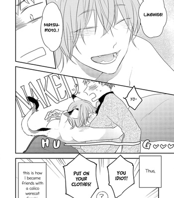 [Haikin] Amagami wo Kimi ni [Eng] – Gay Manga sex 36