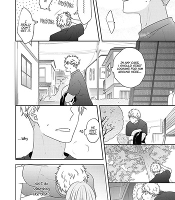[Haikin] Amagami wo Kimi ni [Eng] – Gay Manga sex 120