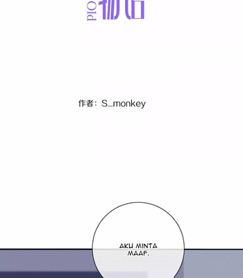 [S-Monkey] Thirty Years Old (update c.41-55) [Indonesian] – Gay Manga sex 501