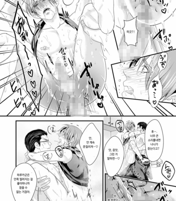 [Nengaranenjuu] Kono ai wa Yamai ni Nite iru 7 [Kr] – Gay Manga sex 20