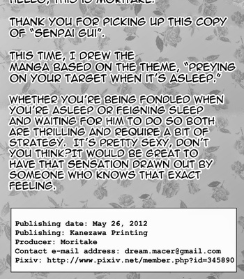 [Moritake] Senpai Gui [Eng] – Gay Manga sex 33