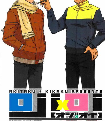 [Akitaku Kikaku (Taku Hiraku)] Ojioi [Eng] – Gay Manga thumbnail 001