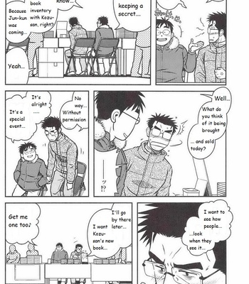 [Akitaku Kikaku (Taku Hiraku)] Ojioi [Eng] – Gay Manga sex 13