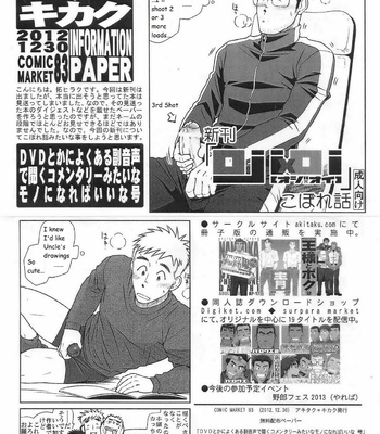 [Akitaku Kikaku (Taku Hiraku)] Ojioi [Eng] – Gay Manga sex 43