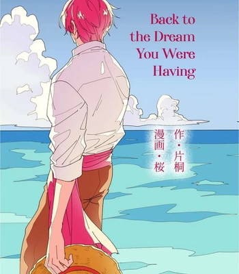 Gay Manga - [Yukino Sakura] Back to the Dream You Were Having (Yume no Zoku Ki) – One Piece dj [Eng] – Gay Manga