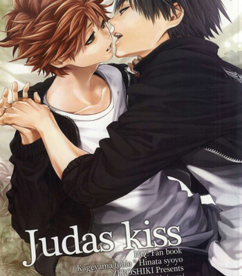 Gay Manga - [Zeroshiki (Kabosu)] Judas Kiss Zenpen- Haikyuu!! dj [Eng] – Gay Manga