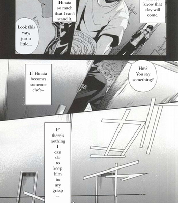 [Zeroshiki (Kabosu)] Judas Kiss Zenpen- Haikyuu!! dj [Eng] – Gay Manga sex 19