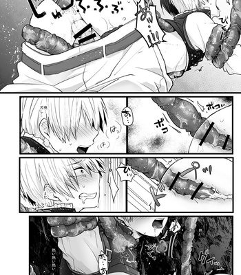 [terra] WEAK！- Boku no Hero Academia dj [JP] – Gay Manga sex 17