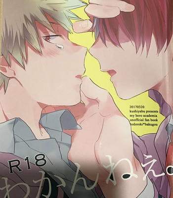 Gay Manga - [Kushiyabu] Wakan nee – Boku No Hero Academia dj [JP] – Gay Manga