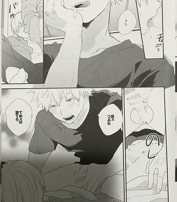 [Kushiyabu] Wakan nee – Boku No Hero Academia dj [JP] – Gay Manga sex 18