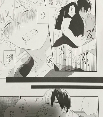 [Kushiyabu] Wakan nee – Boku No Hero Academia dj [JP] – Gay Manga sex 22