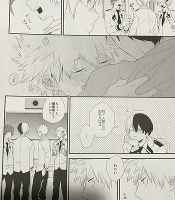 [Kushiyabu] Wakan nee – Boku No Hero Academia dj [JP] – Gay Manga sex 23