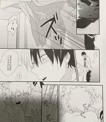 [Kushiyabu] Wakan nee – Boku No Hero Academia dj [JP] – Gay Manga sex 26