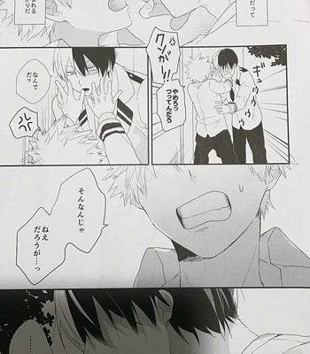 [Kushiyabu] Wakan nee – Boku No Hero Academia dj [JP] – Gay Manga sex 30