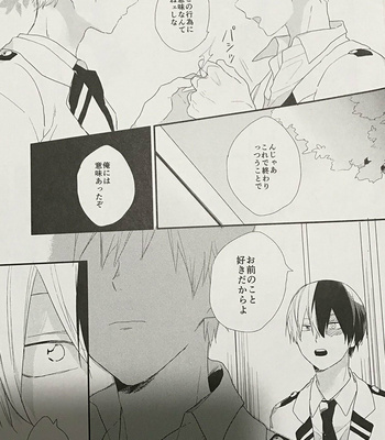 [Kushiyabu] Wakan nee – Boku No Hero Academia dj [JP] – Gay Manga sex 32