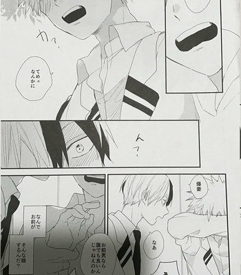 [Kushiyabu] Wakan nee – Boku No Hero Academia dj [JP] – Gay Manga sex 34