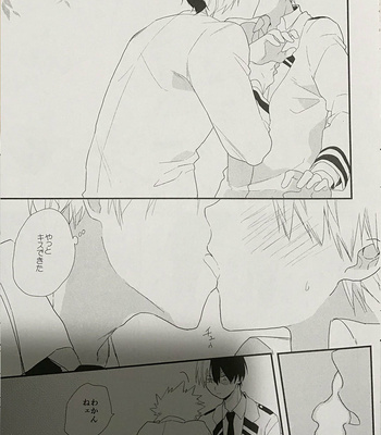 [Kushiyabu] Wakan nee – Boku No Hero Academia dj [JP] – Gay Manga sex 38
