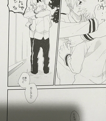 [Kushiyabu] Wakan nee – Boku No Hero Academia dj [JP] – Gay Manga sex 40