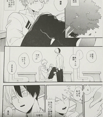 [Kushiyabu] Wakan nee – Boku No Hero Academia dj [JP] – Gay Manga sex 7
