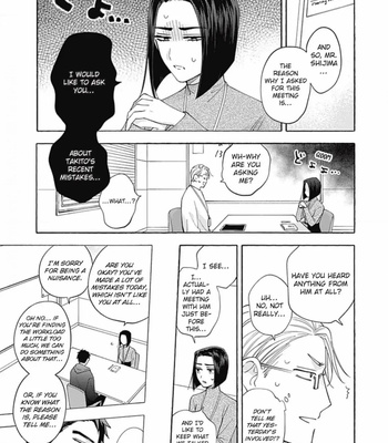[TAGA Taira] Take Your Time [Eng] – Gay Manga sex 22