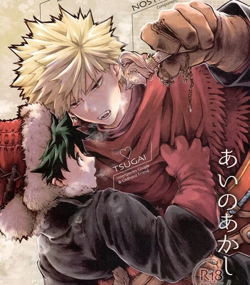 Gay Manga - [JAMMING (PRA)] Ai no Akashi – Boku no Hero Academia dj [JP] – Gay Manga