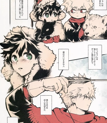 [JAMMING (PRA)] Ai no Akashi – Boku no Hero Academia dj [JP] – Gay Manga sex 3