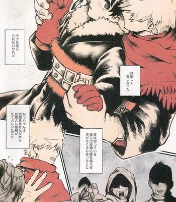 [JAMMING (PRA)] Ai no Akashi – Boku no Hero Academia dj [JP] – Gay Manga sex 4