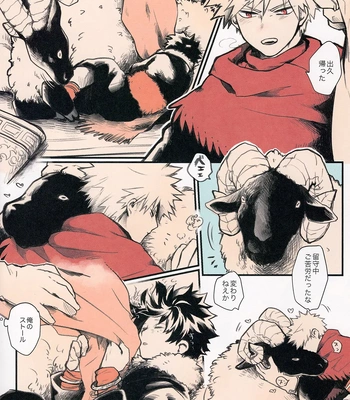 [JAMMING (PRA)] Ai no Akashi – Boku no Hero Academia dj [JP] – Gay Manga sex 6