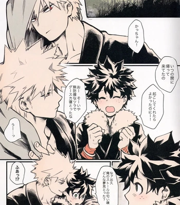 [JAMMING (PRA)] Ai no Akashi – Boku no Hero Academia dj [JP] – Gay Manga sex 7