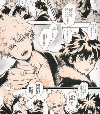 [JAMMING (PRA)] Ai no Akashi – Boku no Hero Academia dj [JP] – Gay Manga sex 9