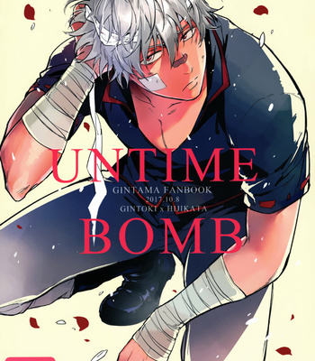Gay Manga - [ake] Untime Bomb – Gintama dj [Eng] – Gay Manga