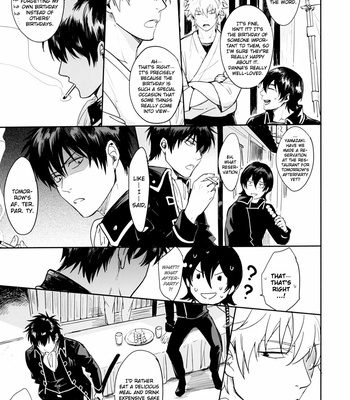 [ake] Untime Bomb – Gintama dj [Eng] – Gay Manga sex 22