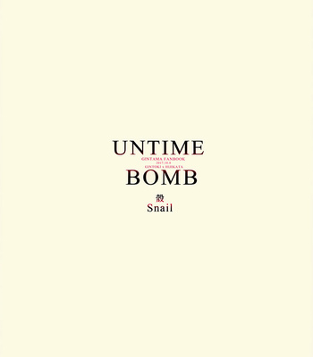 [ake] Untime Bomb – Gintama dj [Eng] – Gay Manga sex 54